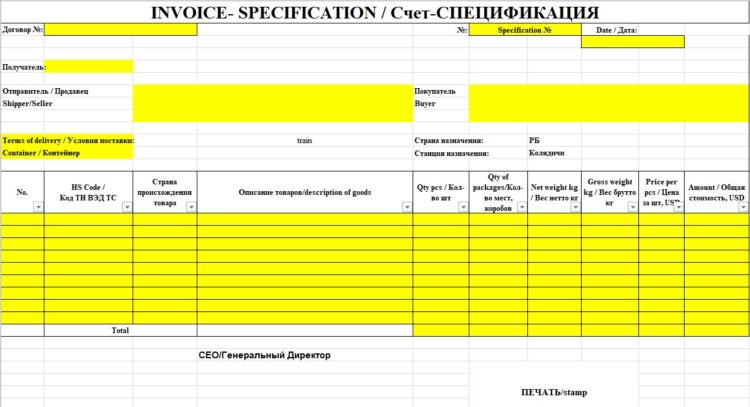 FAQ: Контейнерные Перевозки По Ж/Д Из Китая. | АрсЛог.